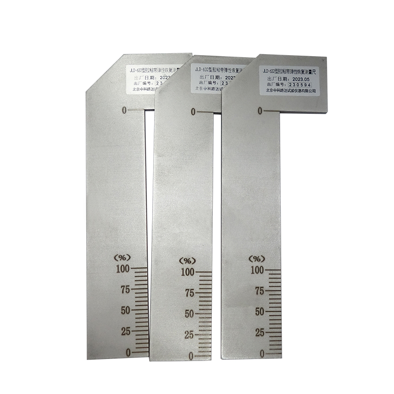 彈性恢復(fù)測量尺JLD-632