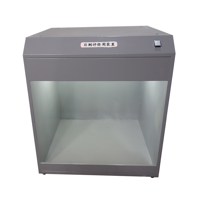 目測(cè)評(píng)價(jià)裝置JLD-917
