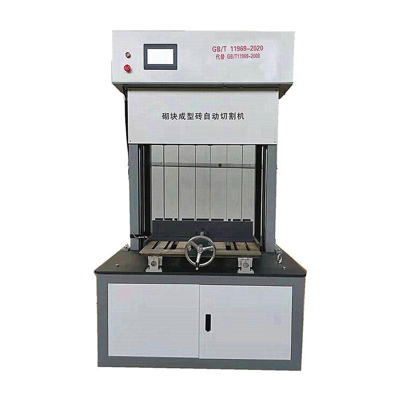 蒸壓加氣混凝土砌塊自動切割機(jī)