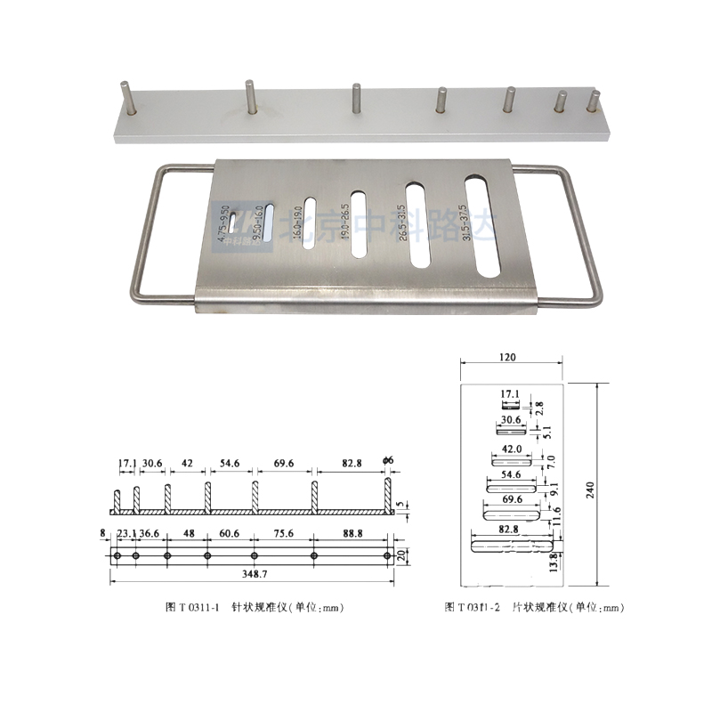 優(yōu)質(zhì)新標(biāo)準(zhǔn)公路針片狀規(guī)準(zhǔn)儀